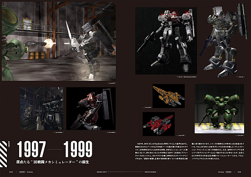 ꡼ No.005 | ARMORED CORE VI FIRES OF RUBICONפΤäƤ٤󤬤ĤޤäåܤԡŻǤȯ