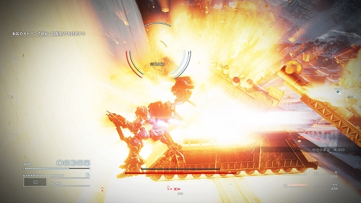 ꡼ No.007 | Υץ쥤ݡOS塼˥󥰤ǤʤĹ򡣡ARMORED CORE VIפϡ궯ͷӤ䤹̥Ūʥᥫ