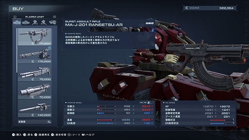 ꡼ No.010 | Υץ쥤ݡOS塼˥󥰤ǤʤĹ򡣡ARMORED CORE VIפϡ궯ͷӤ䤹̥Ūʥᥫ