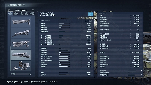 ꡼ No.011 | Υץ쥤ݡOS塼˥󥰤ǤʤĹ򡣡ARMORED CORE VIפϡ궯ͷӤ䤹̥Ūʥᥫ