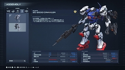 ꡼ No.018 | Υץ쥤ݡOS塼˥󥰤ǤʤĹ򡣡ARMORED CORE VIפϡ궯ͷӤ䤹̥Ūʥᥫ