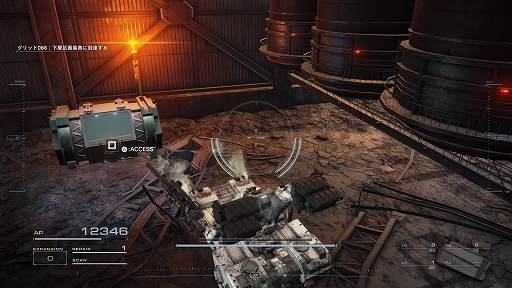 ꡼ No.026 | Υץ쥤ݡOS塼˥󥰤ǤʤĹ򡣡ARMORED CORE VIפϡ궯ͷӤ䤹̥Ūʥᥫ