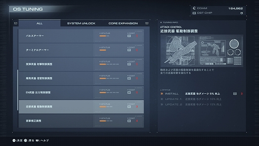 ꡼ No.036 | Υץ쥤ݡOS塼˥󥰤ǤʤĹ򡣡ARMORED CORE VIפϡ궯ͷӤ䤹̥Ūʥᥫ