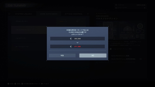 ꡼ No.039 | Υץ쥤ݡOS塼˥󥰤ǤʤĹ򡣡ARMORED CORE VIפϡ궯ͷӤ䤹̥Ūʥᥫ