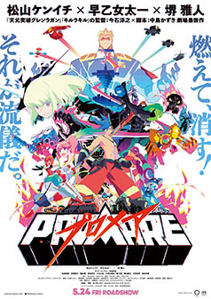 ���������꡼ No.005�Υ���ͥ������ / ��CEDEC+KYUSHU 2023�ס������å��������Ƥȥ�����ơ��֥뤬�����ˡ��ꥢ����ˤϡֱֹ饿���ȥ��θ������ʡ��פʤɤ�����