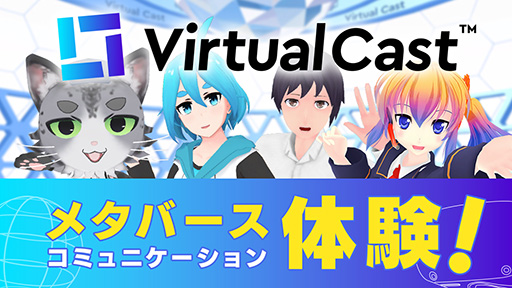 ���������꡼ No.009�Υ���ͥ������ / ��CEDEC+KYUSHU 2023�ס������å��������Ƥȥ�����ơ��֥뤬�����ˡ��ꥢ����ˤϡֱֹ饿���ȥ��θ������ʡ��פʤɤ�����