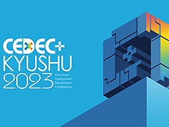 「CEDEC+KYUSHU 2023」，全セッションの内容とタイムテーブルが公開に。リアル会場には「講演タイトル体験コーナー」なども設置
