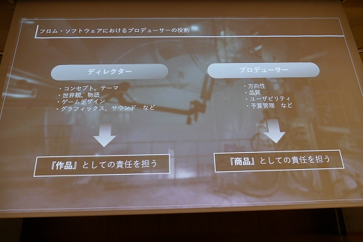 ꡼ No.005 | CEDEC+KYUSHUϾҹɻˤĴֱִ¸IP꡼Υ֡ȤˤARMORED CORE VI FIRES OF RUBICONΥݥ˥󥰡ץݡ