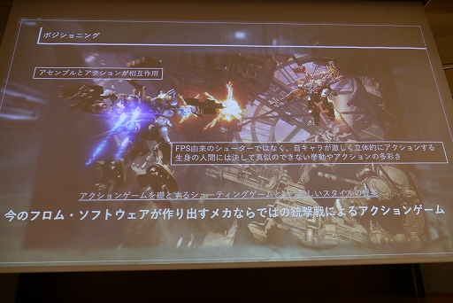 ꡼ No.014 | CEDEC+KYUSHUϾҹɻˤĴֱִ¸IP꡼Υ֡ȤˤARMORED CORE VI FIRES OF RUBICONΥݥ˥󥰡ץݡ