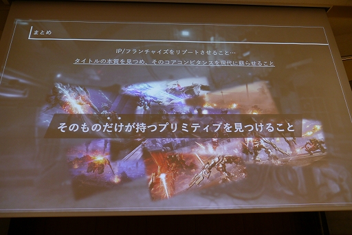 ꡼ No.019 | CEDEC+KYUSHUϾҹɻˤĴֱִ¸IP꡼Υ֡ȤˤARMORED CORE VI FIRES OF RUBICONΥݥ˥󥰡ץݡ