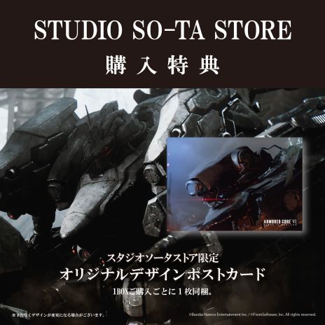 画像ギャラリー No.011のサムネイル画像 / 「ARMORED CORE VI FIRES OF RUBICON」のメタルチャーム第3弾が2026年1月に発売。ボックストイの予約受付は10月19日23:59まで