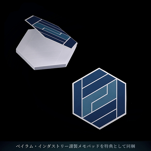 画像ギャラリー No.005のサムネイル画像 / 「アーマード・コア6」からパイルバンカー型のボールペンが登場。ノックで先端が展開し，付属のスタンドには発光機能を搭載