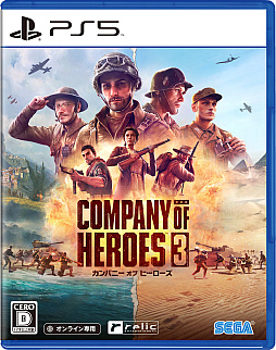 画像ギャラリー No.001のサムネイル画像 / PS5版「Company of Heroes 3」,5月30日に発売決定。第二次世界大戦の戦場を舞台としたRTSシリーズ最新作