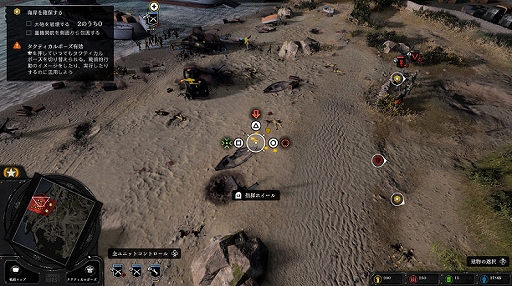 ꡼ No.002 | Company of Heroes 3סPS5DLǤͽդȡѥ󥷥ѥå䥹DLCʤɤ°Premium Editionо