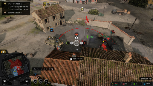 ���������꡼ No.007�Υ���ͥ������ / �Υץ쥤��ݡϥ�����ѥåɤ�RTS��Company of Heroes 3�פϲ�Ŭ�˳ڤ���롩 �����������å������ʤ���PS5�Ǥ�ͷ��Ǥߤ�