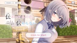 ����äƤ�Τˡ������ʤ�