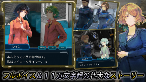 画像ギャラリー No.002のサムネイル画像 / 宇宙ステーション消滅までの20分間を何度も繰り返す脱出ADV「コンプレックスループ」の配信を開始