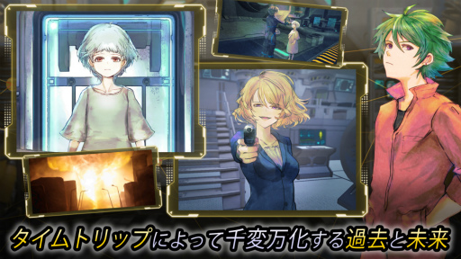 画像ギャラリー No.004のサムネイル画像 / 宇宙ステーション消滅までの20分間を何度も繰り返す脱出ADV「コンプレックスループ」の配信を開始