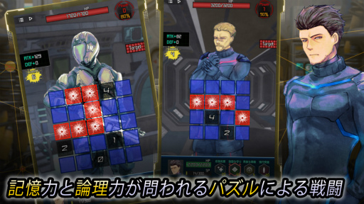 画像ギャラリー No.005のサムネイル画像 / 宇宙ステーション消滅までの20分間を何度も繰り返す脱出ADV「コンプレックスループ」の配信を開始