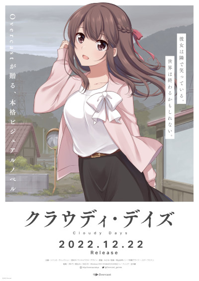 ���������꡼ No.001�Υ���ͥ������ / PC�����ӥ��奢��Υ٥�֥��饦�ǥ����ǥ����ס�Steam��12��22���˥�꡼��