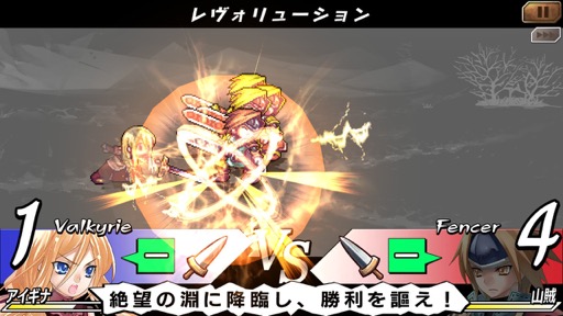 画像ギャラリー No.005のサムネイル画像 / Switch版「ブレイズ・ユニオン -REMASTER-」が,4月27日に発売。eショップでは20%オフで予約受付中