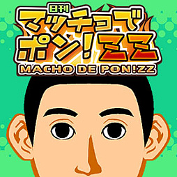 画像ギャラリー No.007のサムネイル画像 / 「ユニオン」「バロック」シリーズなどSwitch,iOS/Android向けタイトルが割引価格に。スティング,GWセールを5月24日まで開催中