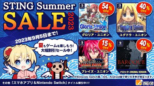 ꡼ No.001Υͥ / ֥֥쥤˥פо졣Switchޥۥȥоݤˤ֥ƥ󥰥ޡ 2023