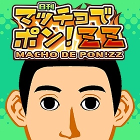 ꡼ No.008Υͥ / ֥֥쥤˥פо졣Switchޥۥȥоݤˤ֥ƥ󥰥ޡ 2023