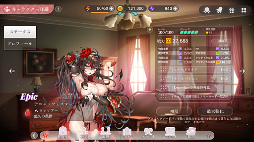 ꡼ No.030 | и礷ƤĤƤä㤤ĹʼҤμĹȡBCGǤο֤Ѥˡ륺 RE:BLOOMԥݡPR