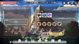 ꡼ No.045 | и礷ƤĤƤä㤤ĹʼҤμĹȡBCGǤο֤Ѥˡ륺 RE:BLOOMԥݡPR