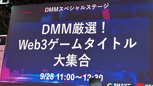 ꡼ No.001 | ֤Ѥˡ륺 RE:BLOOM101ۿꡣơDMMWeb3ॿȥ罸פݡȡTGS2024