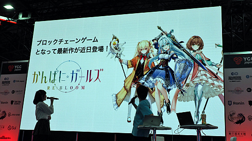 ꡼ No.002 | ֤Ѥˡ륺 RE:BLOOM101ۿꡣơDMMWeb3ॿȥ罸פݡȡTGS2024