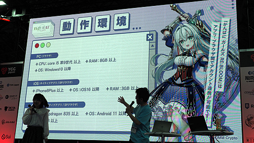 ꡼ No.012 | ֤Ѥˡ륺 RE:BLOOM101ۿꡣơDMMWeb3ॿȥ罸פݡȡTGS2024