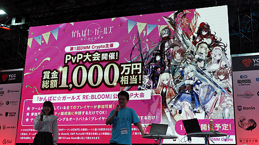 ꡼ No.013 | ֤Ѥˡ륺 RE:BLOOM101ۿꡣơDMMWeb3ॿȥ罸פݡȡTGS2024