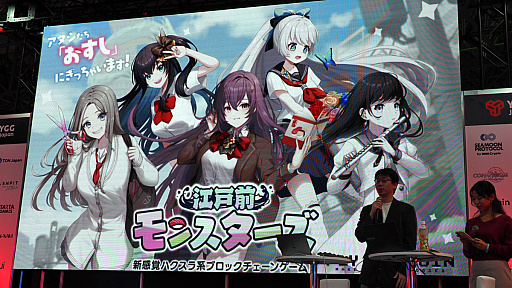 ꡼ No.014 | ֤Ѥˡ륺 RE:BLOOM101ۿꡣơDMMWeb3ॿȥ罸פݡȡTGS2024