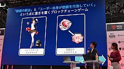 ꡼ No.017 | ֤Ѥˡ륺 RE:BLOOM101ۿꡣơDMMWeb3ॿȥ罸פݡȡTGS2024