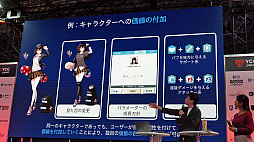 ꡼ No.018 | ֤Ѥˡ륺 RE:BLOOM101ۿꡣơDMMWeb3ॿȥ罸פݡȡTGS2024