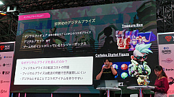 ꡼ No.020 | ֤Ѥˡ륺 RE:BLOOM101ۿꡣơDMMWeb3ॿȥ罸פݡȡTGS2024