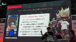 ꡼ No.023 | ֤Ѥˡ륺 RE:BLOOM101ۿꡣơDMMWeb3ॿȥ罸פݡȡTGS2024