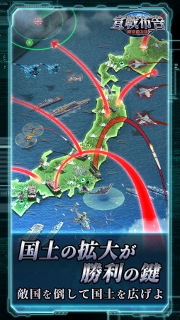 画像ギャラリー No.005のサムネイル画像 / 近代軍事戦略SLG「宣戦布告〜国家総力戦〜」の配信が本日スタート