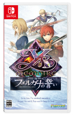 ꡼ No.002 | HDޥ֥ -ե륬ʤ-ס2023ǯ427ȯꡣͽŵϥ󥸳ڶOST