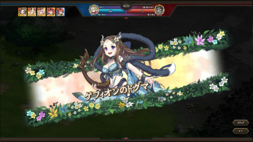 ���������꡼ No.017�Υ���ͥ������ / �Υץ쥤��ݡϡ�ReOath-��������� ��ŵ-�פϡ������ӥ��򽪤���DMM GAMES�Υ���饯�����������������������襤�򷫤깭����