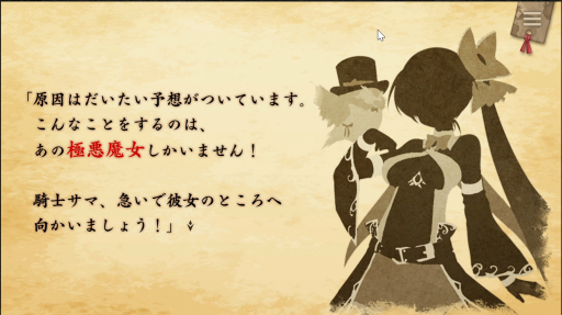 ���������꡼ No.031�Υ���ͥ������ / �Υץ쥤��ݡϡ�ReOath-��������� ��ŵ-�פϡ������ӥ��򽪤���DMM GAMES�Υ���饯�����������������������襤�򷫤깭����