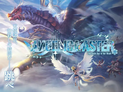 ���������꡼ No.034�Υ���ͥ������ / �Υץ쥤��ݡϡ�ReOath-��������� ��ŵ-�פϡ������ӥ��򽪤���DMM GAMES�Υ���饯�����������������������襤�򷫤깭����