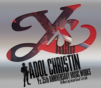 画像集 No.002のサムネイル画像 / 「イース」生誕35周年を記念したアルバム「ADOL CHRISTIN」を10月12日に発売。全曲新アレンジ＆新録音で収録