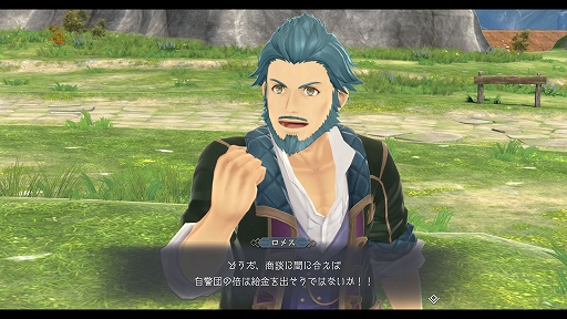 画像ギャラリー No.007のサムネイル画像 / 「イースX −NORDICS−」,帆船サンドラス号の機能を拡張できるサブキャラをはじめ,フィールドや船上で楽しめる釣りの情報などを公開