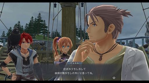 画像ギャラリー No.009のサムネイル画像 / 「イースX −NORDICS−」,帆船サンドラス号の機能を拡張できるサブキャラをはじめ,フィールドや船上で楽しめる釣りの情報などを公開