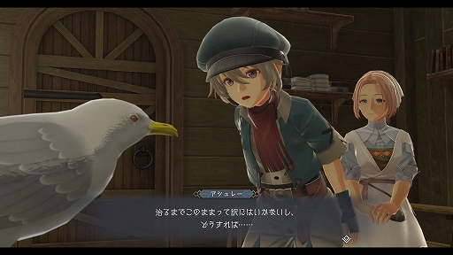 画像ギャラリー No.013のサムネイル画像 / 「イースX −NORDICS−」,帆船サンドラス号の機能を拡張できるサブキャラをはじめ,フィールドや船上で楽しめる釣りの情報などを公開