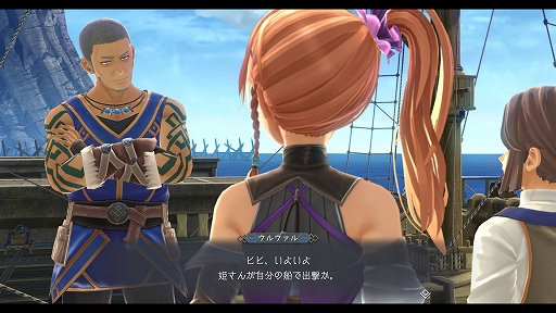 画像ギャラリー No.015のサムネイル画像 / 「イースX −NORDICS−」,帆船サンドラス号の機能を拡張できるサブキャラをはじめ,フィールドや船上で楽しめる釣りの情報などを公開