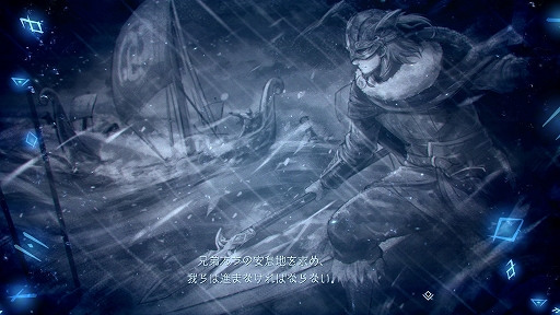 画像ギャラリー No.018のサムネイル画像 / 「イースX −NORDICS−」,帆船サンドラス号の機能を拡張できるサブキャラをはじめ,フィールドや船上で楽しめる釣りの情報などを公開